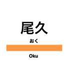 東北本線1(東京-黒磯)・宇都宮線（個別スタンプ：3）