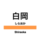 東北本線1(東京-黒磯)・宇都宮線（個別スタンプ：11）