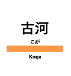 東北本線1(東京-黒磯)・宇都宮線（個別スタンプ：16）