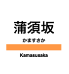 東北本線1(東京-黒磯)・宇都宮線（個別スタンプ：28）