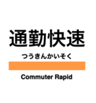 東北本線1(東京-黒磯)・宇都宮線（個別スタンプ：38）