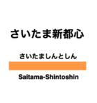 高崎線の駅名スタンプ（個別スタンプ：6）