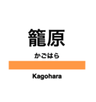 高崎線の駅名スタンプ（個別スタンプ：18）