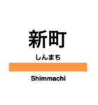 高崎線の駅名スタンプ（個別スタンプ：23）