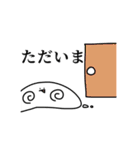 働け！ビヨンビヨンスタンプ（個別スタンプ：38）