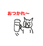 かーずねこ（個別スタンプ：2）