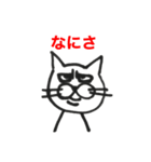 かーずねこ（個別スタンプ：5）