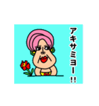 沖縄生まれうちなーチャーミー（個別スタンプ：9）