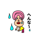 沖縄生まれうちなーチャーミー（個別スタンプ：10）