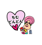 沖縄生まれうちなーチャーミー（個別スタンプ：24）