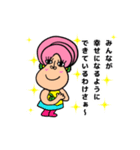 沖縄生まれうちなーチャーミー（個別スタンプ：34）