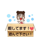 LOVE久子さん20日常スタンプ（個別スタンプ：18）