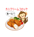 動物のレストラン2！今日はなに食べる？（個別スタンプ：2）