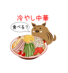 動物のレストラン2！今日はなに食べる？（個別スタンプ：8）