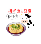 動物のレストラン2！今日はなに食べる？（個別スタンプ：9）