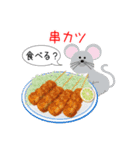 動物のレストラン2！今日はなに食べる？（個別スタンプ：13）