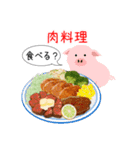 動物のレストラン2！今日はなに食べる？（個別スタンプ：18）