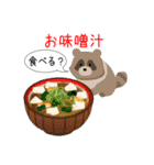 動物のレストラン2！今日はなに食べる？（個別スタンプ：24）