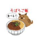 動物のレストラン2！今日はなに食べる？（個別スタンプ：25）