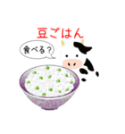 動物のレストラン2！今日はなに食べる？（個別スタンプ：26）