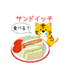 動物のレストラン2！今日はなに食べる？（個別スタンプ：28）