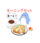 動物のレストラン2！今日はなに食べる？（個別スタンプ：29）