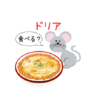 動物のレストラン2！今日はなに食べる？（個別スタンプ：30）