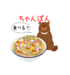 動物のレストラン2！今日はなに食べる？（個別スタンプ：31）