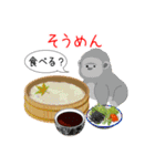 動物のレストラン2！今日はなに食べる？（個別スタンプ：34）