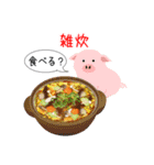 動物のレストラン2！今日はなに食べる？（個別スタンプ：35）