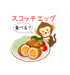 動物のレストラン2！今日はなに食べる？（個別スタンプ：36）