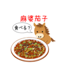 動物のレストラン2！今日はなに食べる？（個別スタンプ：39）