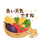 リス＆夏の食べ物【カスタム】（個別スタンプ：31）