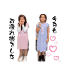 うらら＆めあり（個別スタンプ：15）