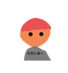 かわいい？子たちの日常（個別スタンプ：7）