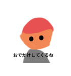 かわいい？子たちの日常（個別スタンプ：8）