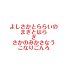 ありそうなことわざ ～面白い～（個別スタンプ：1）