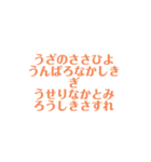 ありそうなことわざ ～面白い～（個別スタンプ：2）