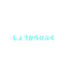 ありそうなことわざ ～面白い～（個別スタンプ：5）