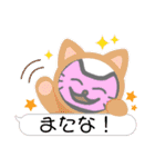 可愛い？猫のあいさつ（個別スタンプ：3）