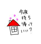 のっぽのスタンプ（日常2）（個別スタンプ：4）