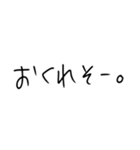 色々使える盛りだくさん！！（個別スタンプ：6）