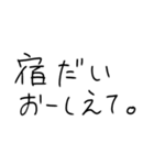 色々使える盛りだくさん！！（個別スタンプ：35）