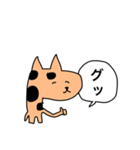 ゆるい犬のあいさつスタンプ（個別スタンプ：1）