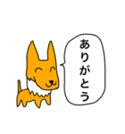 ゆるい犬のあいさつスタンプ（個別スタンプ：2）