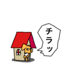 ゆるい犬のあいさつスタンプ（個別スタンプ：9）