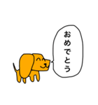 ゆるい犬のあいさつスタンプ（個別スタンプ：17）