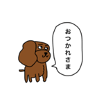 ゆるい犬のあいさつスタンプ（個別スタンプ：19）