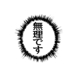 ✨ふきだし同人誌限界オタク無駄に動く（個別スタンプ：1）