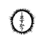 ✨ふきだし同人誌限界オタク無駄に動く（個別スタンプ：2）